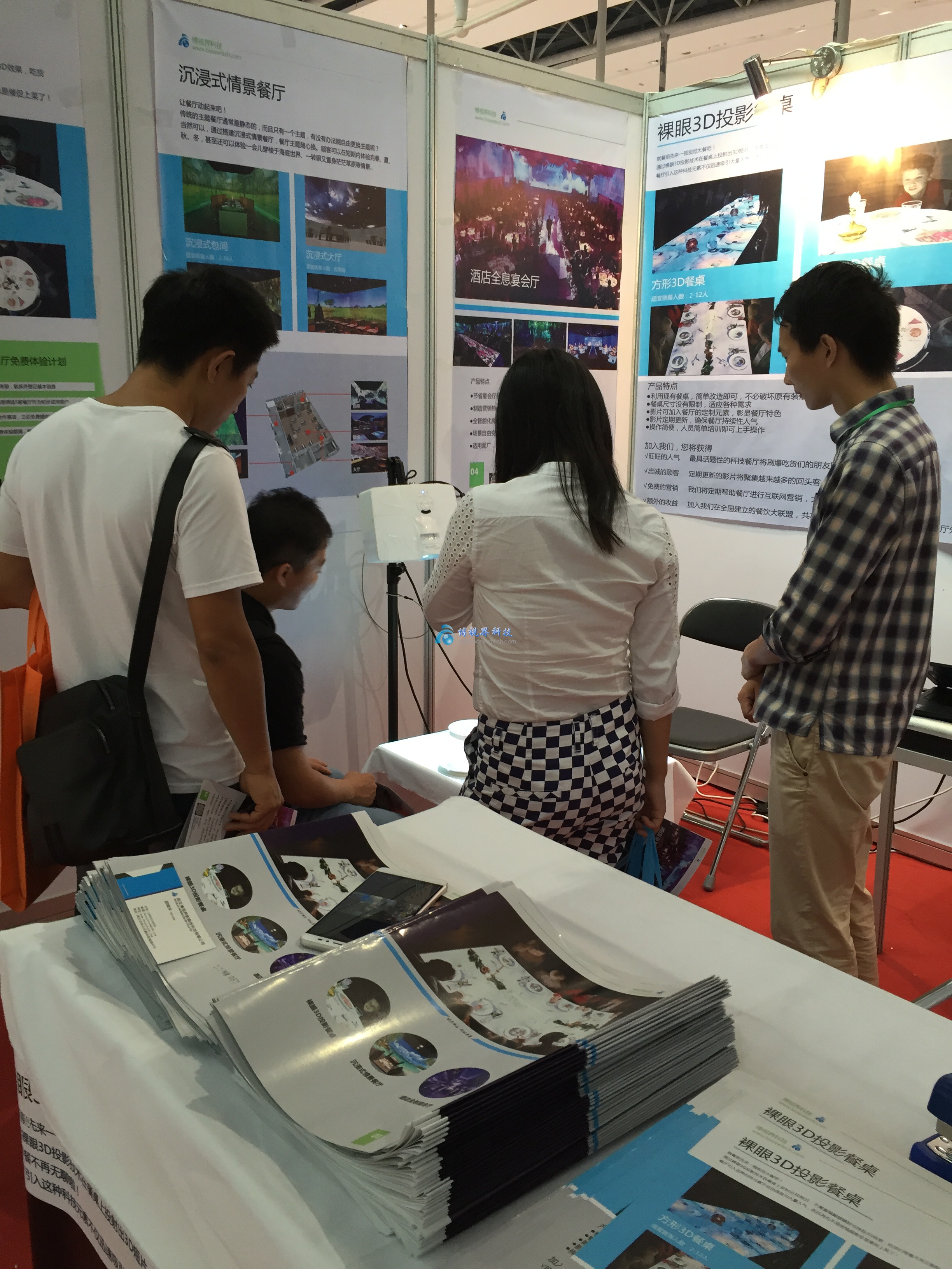 公司參加廣州餐飲博覽會取得熱烈反響-博視界科技